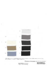 41225 ECOPET® × Ratchet® Doble Cruz[Fabrica Textil] SUNWELL Subfoto