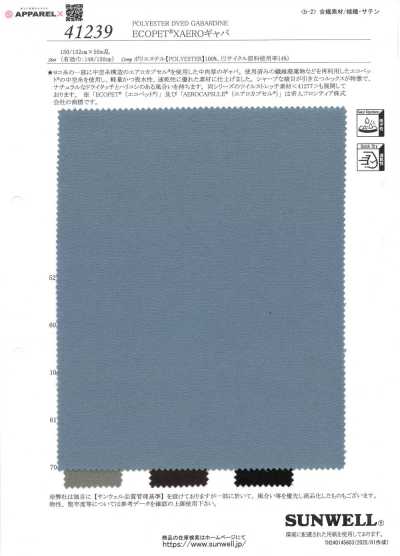 41239 Ecopet® × Gabardina Aero