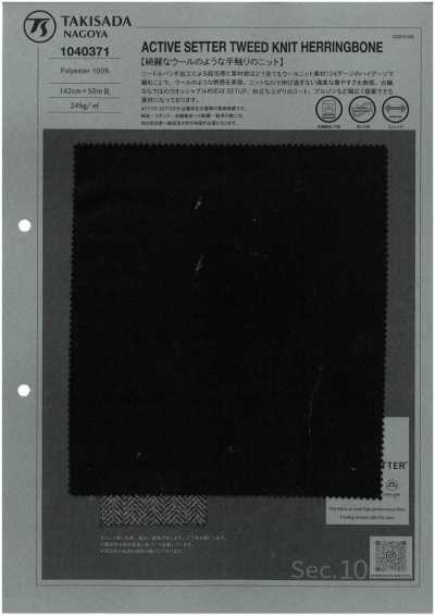 1040371 Active Setter Tweed de punto en espiga
