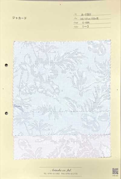 A-1581 Jacquard de flores botánicas estilo Sashiko