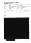 8852 Sarga Fina T/Vis/W