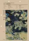 850561 Patrón Japonés De Mar De Nubes Y Crisantemo Abanico En Estilo índigo Teñido De Césped