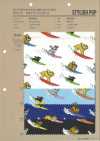 850599 Pop Elegante Y Moderno: Perros Surfistas