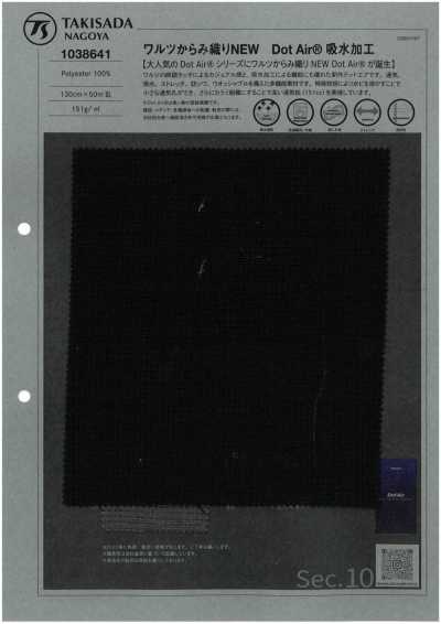 1038641 Waltz tejido leno NUEVO DotAir® con acabado absorbente de agua