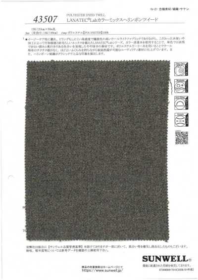 43507 LANATEC® Tweed de espiga con mezcla de color de laboratorio