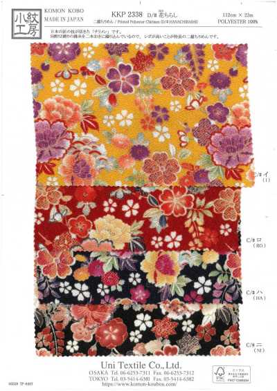 KKP2338-D-HNCRS Nigoshi Chirimen® Flores dispersas