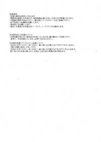 HK2010BW Musashino Sumizome 20x10 Chino, Tinte Negro, OW[Fabrica Textil] KOYAMA Subfoto