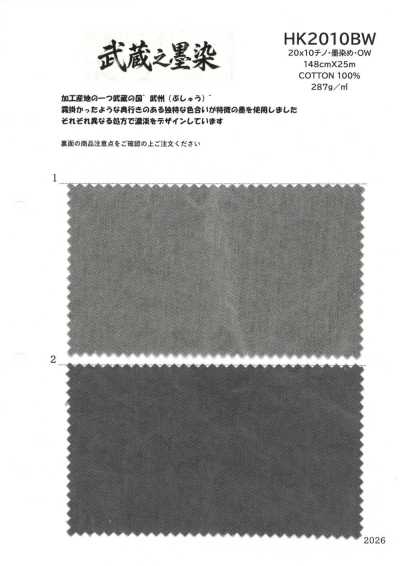 HK2010BW Musashino Sumizome 20x10 Chino, Tinte Negro, OW