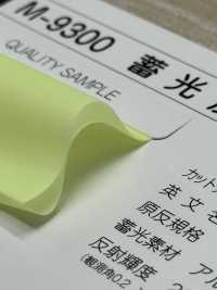 M-9300-PKK M-9300 Rollo De Ribete Que Brilla En La Oscuridad[Cordón De Cinta De Cinta] MARCA ESTRELLA (Hoshika) Subfoto