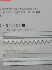 M-8000-PKK Tubería Dentada En Rollo Ignífuga M-8000[Cordón De Cinta De Cinta] MARCA ESTRELLA (Hoshika) Subfoto