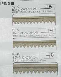 A-8400-PKK Tubería Dentada Techcross II A-8400[Cordón De Cinta De Cinta] MARCA ESTRELLA (Hoshika) Subfoto