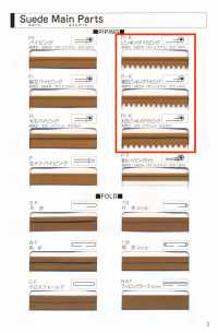 L-6400-PKK L-6400 Ribete De Gamuza[Cordón De Cinta De Cinta] MARCA ESTRELLA (Hoshika) Subfoto