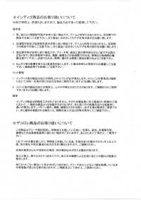 DCL355-SF Decoración De Pana Dobby Caramel[Fabrica Textil] Kumoi Beauty Subfoto