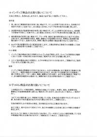 DCL175-SF 12W Slub Decorore[Fabrica Textil] Kumoi Beauty Subfoto