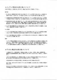 DCL705-SF Pantalones 9W Cord Decorore[Fabrica Textil] Kumoi Beauty Subfoto