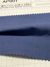 AP001 80/- Tela De Máquina De Escribir De Sarga Blanqueada Omi CC Procesamiento De Rollos[Fabrica Textil] SHIBAYA Subfoto