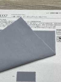 11557 ~REN~ Sarga De Hilo De Algodón Orgánico 40 %[Fabrica Textil] SUNWELL Subfoto