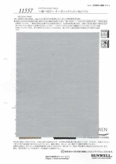11557 ~REN~ Sarga de algodón orgánico 40s