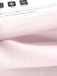 OG1413 Organza De Fibra Tencel™[Fabrica Textil] Suncorona Oda Subfoto