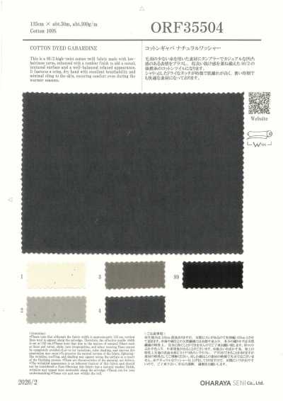 ORF35504 Gabardina de algodón con acabado lavado natural