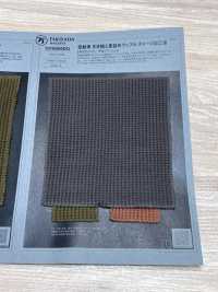 1078609DG Hilo De Extremo Abierto, Tejido De Punto Gofre Apretado Con Acabado Desgastado.[Fabrica Textil] TAKISADA NAGOYA Subfoto