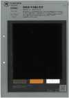 1078607 Jersey de hilo retorcido open-end