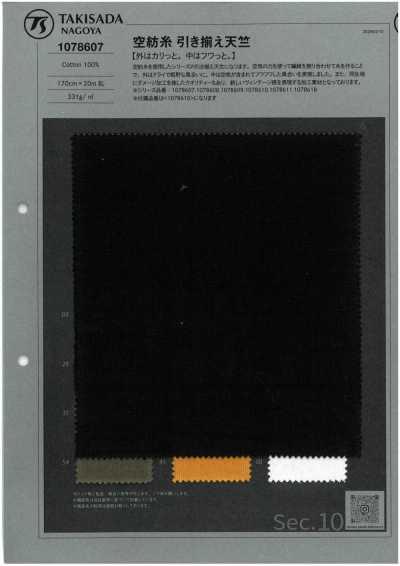 1078607 Jersey de hilo retorcido open-end