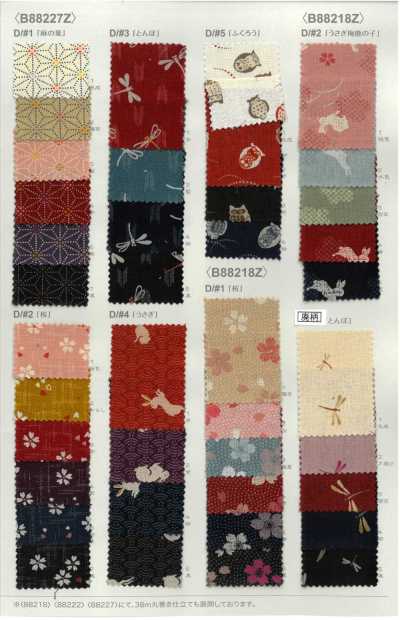 B88227Z Tela cruda con estampado de estilo japonés, medio doblez