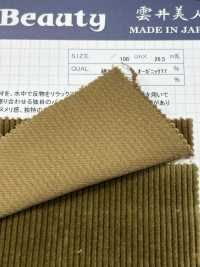 ND7025 Pana Orgánica Shankar 9W Bioprocesada[Fabrica Textil] Kumoi Beauty Subfoto