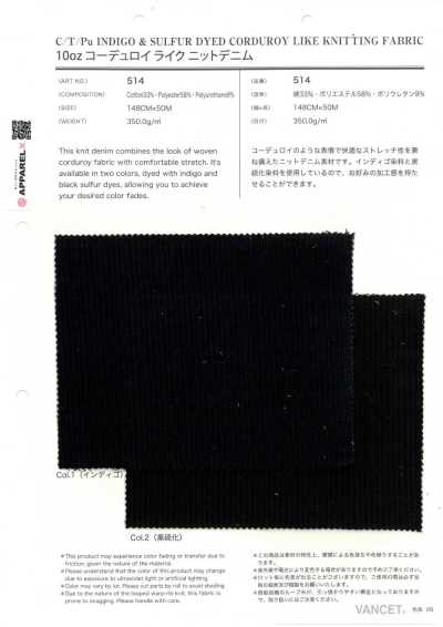 514 Denim de punto tipo pana de 10 oz