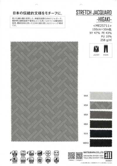 ME25711 Jacquard elástico -HIGAKI-