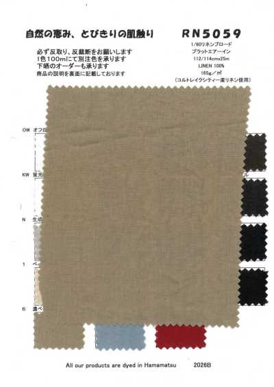 RN5059 1/60 Popelina de lino Platt Air-in