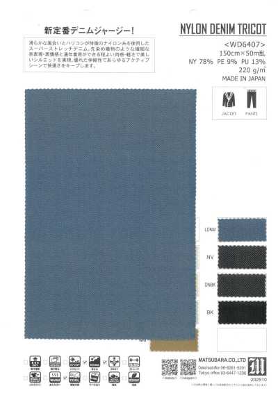 WD6407 TRICOT DE DENIM DE NAILON