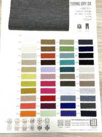 ZB737 ALBERGUE PARA BUEYES SECOS[Fabrica Textil] Matsubara Subfoto