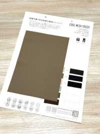 ZY10003 TRICOT DE MALLA FRESCA[Fabrica Textil] Matsubara Subfoto