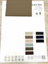 ZY10003 TRICOT DE MALLA FRESCA[Fabrica Textil] Matsubara Subfoto