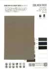 ZY10003 Tricot de malla fresca