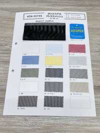 EM-3275S Malla Atlas De Poliéster[Fabrica Textil] Subfoto