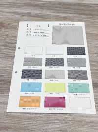 78 Malla Atlas De Poliéster[Fabrica Textil] Subfoto