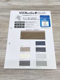 CA9257 Punto Acanalado[Fabrica Textil] Subfoto