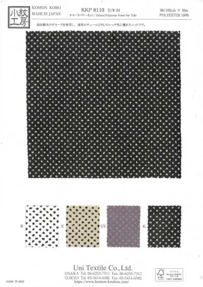 KKP8110-34 Samora Malla Power de estampado monocolor