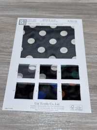 KKP8110-165 Impresión En Color Sólido De Samora Powernet[Fabrica Textil] Uni Textile(Estudio Komon) Subfoto