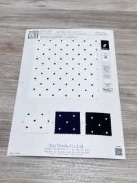 KKP8911-58-SB-119 Grosgrain De Shantung[Fabrica Textil] Uni Textile(Estudio Komon) Subfoto