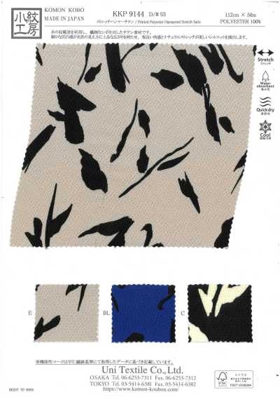 KKP9144-53 Satén martillado elástico estampado monocromo hoja pincelada