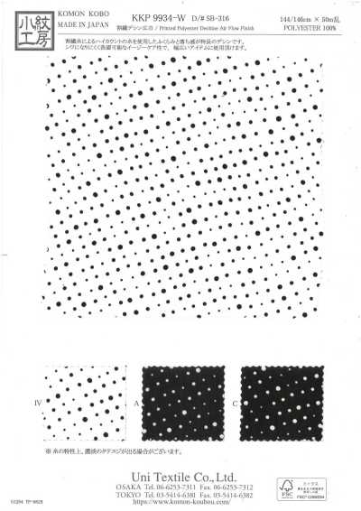 KKP9934-W-SB-316 Dechine de fibra dividida, ancho
