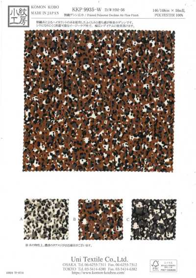 KKP9935-W-HM-56 Dechine de fibra dividida, ancho amplio