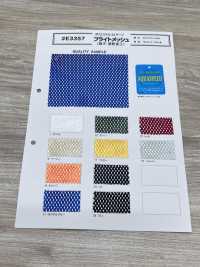 E3357 Patrón De Carnicero Es 50d Queen's Cord[Fabrica Textil] Subfoto