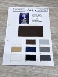 KD-8252 Doden® French Pile[Fabrica Textil] Subfoto