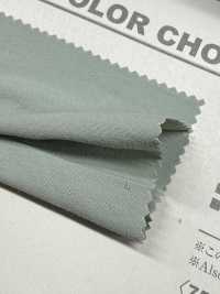 B7591Z El Paño De Algodón De Máxima Calidad, Doblado Por La Mitad.[Fabrica Textil] VANCET Subfoto