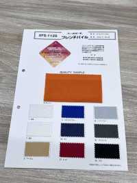 FS-1125 Philthermo® French Pile[Fabrica Textil] Subfoto